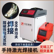 激光清洗機能除銹么？激光除銹效果